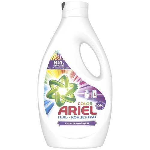 Гель для стирки Ariel Color Reveal, 1,3 л, 20 стирок