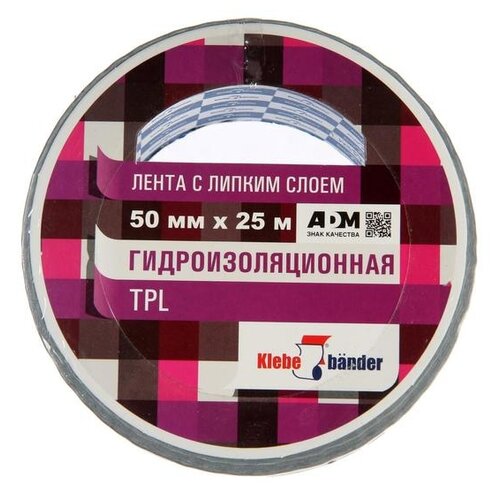 Klebebander 5865562, 50 мм x 25 м,1 шт лента 50х25tpl 50мм х 25м армированнная тканевыми волокнами серая klebebander