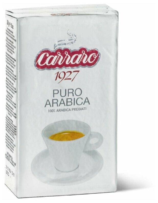 Кофе молотый Carraro Puro Arabica пачка 250гр