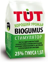 Удобрение "Биогумус", гранулы, ЭКОСС-25, 1,5 л