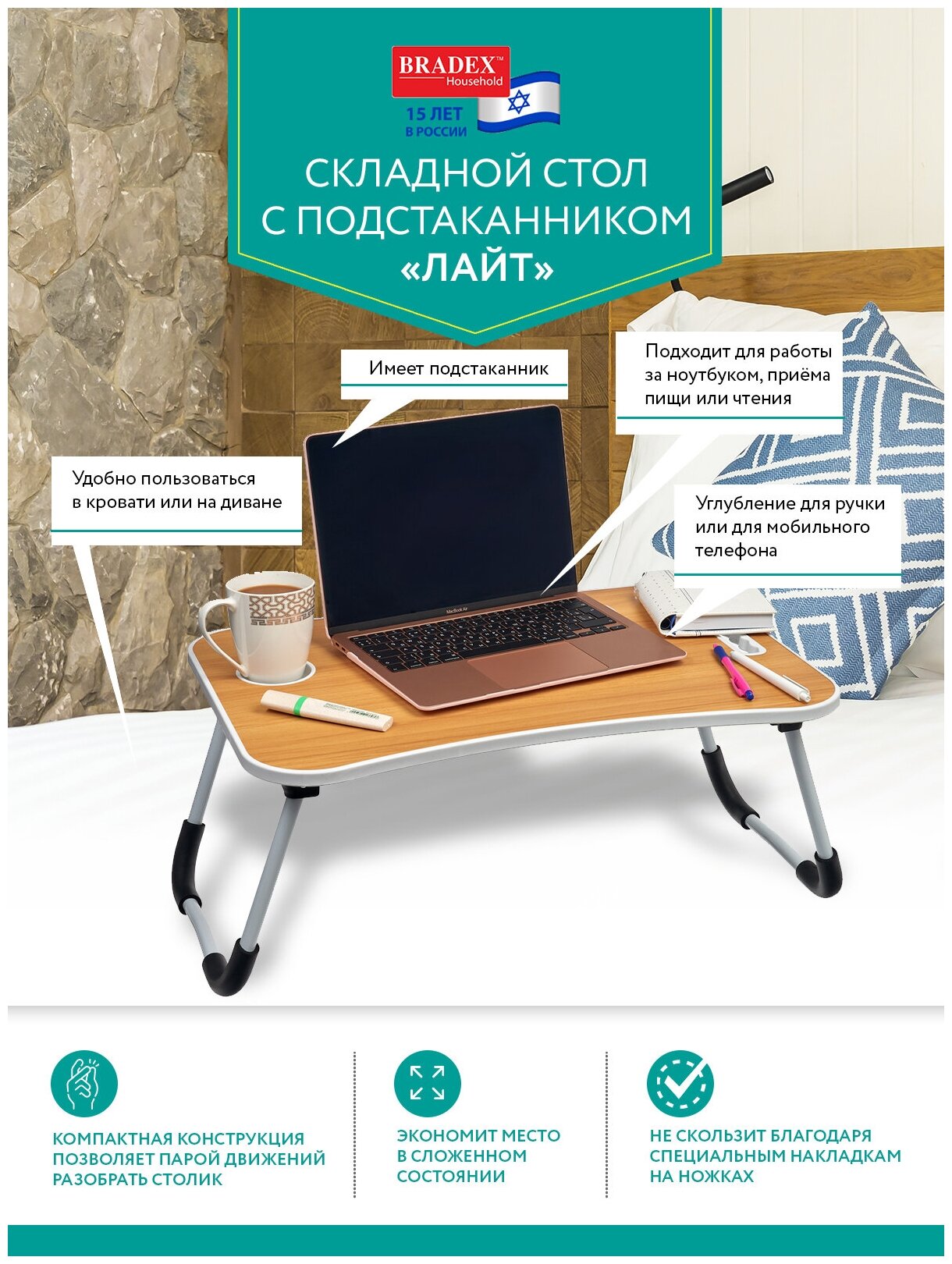 Стол сервировочный Лайт Bradex Home TD 0726 (DK) - фото №9