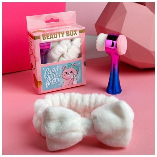 Подарочный набор с щёткой для умывания Сияй ярче всех 97700₽