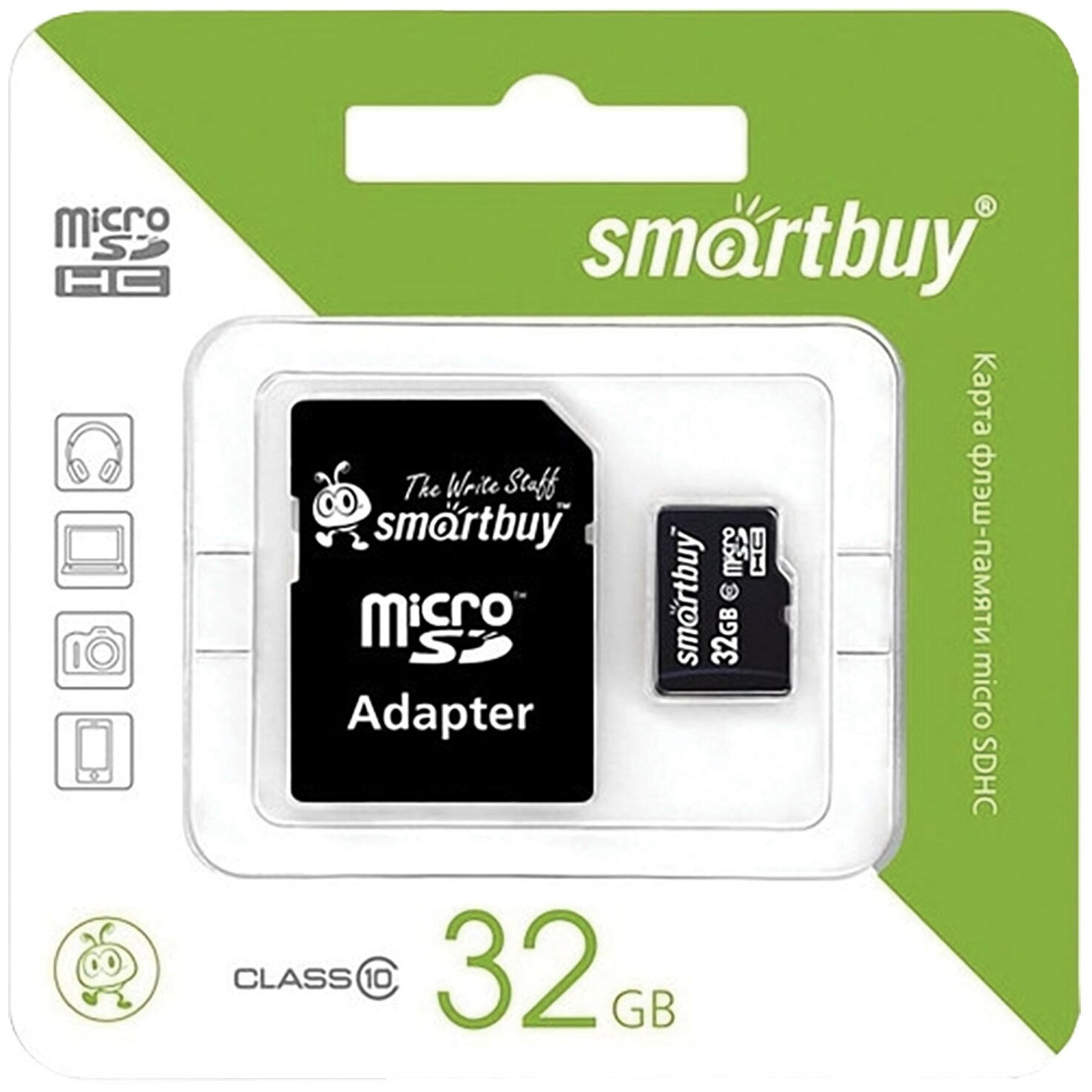 Карта памяти 256GB SmartBuy MicroSDXC Class 10 UHS-I + SD адаптер - фото №18