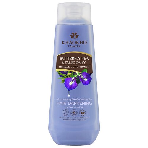 Органический кондиционер с ромашкой и синим чаем 185 мл.Butterfly Pea  & False Daisy Conditioner 185