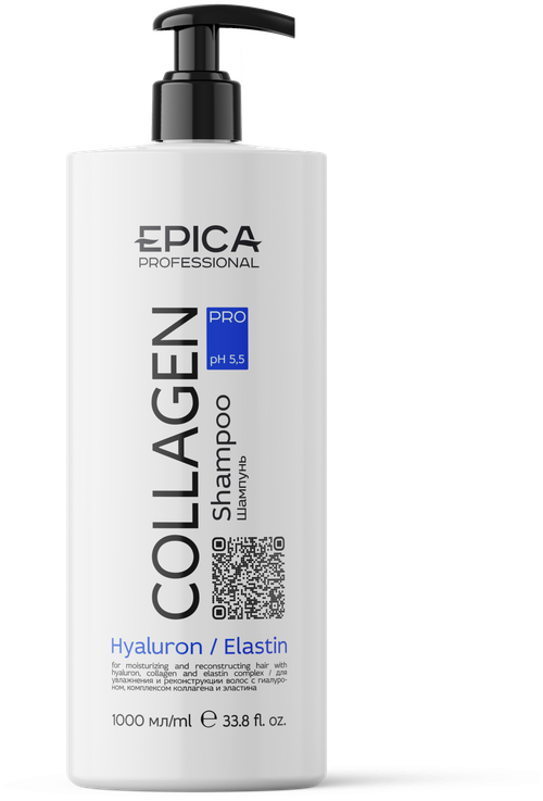 EPICA Professional шампунь Collagen Pro для увлажнения и реконструкции волос, 1000 мл