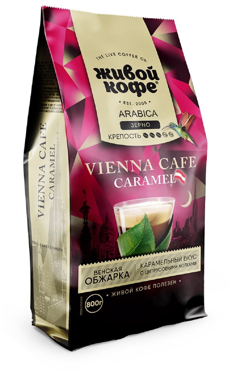 Кофе зерновой Живой кофе Vienna Cafe Caramel - фотография № 1