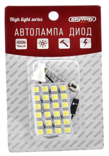 Панель светодиодная 12V 24 SMD диодов 46*30мм Белая SKYWAY (блистер) S03301004