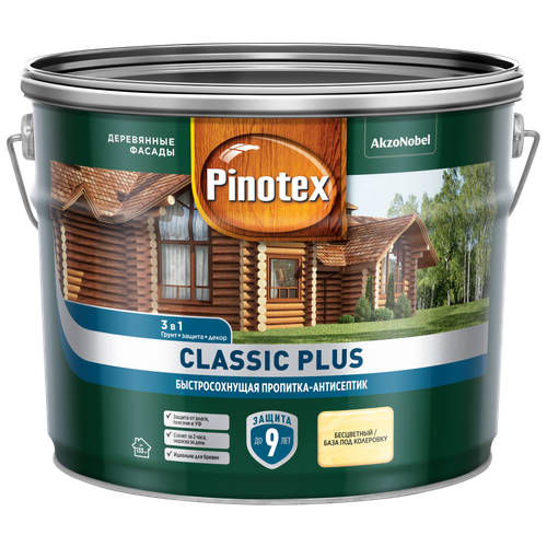 Pinotex Classic Plus (2,5 л Лиственница ) pinotex classic plus 9 л лиственница