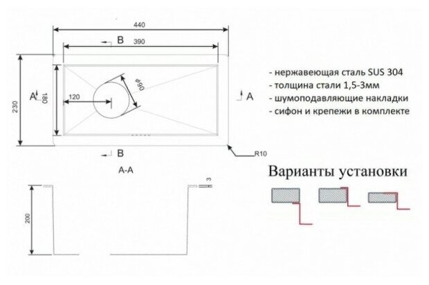 Мойка кухонная 44 см ZORG Inox R (R 2344), сталь - фотография № 3