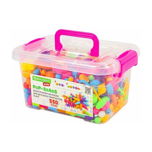 Конструктор POP-BEADS для творчества и игр 550 бусин браслеты кольца BRAUBERG KIDS 664698 1090₽
