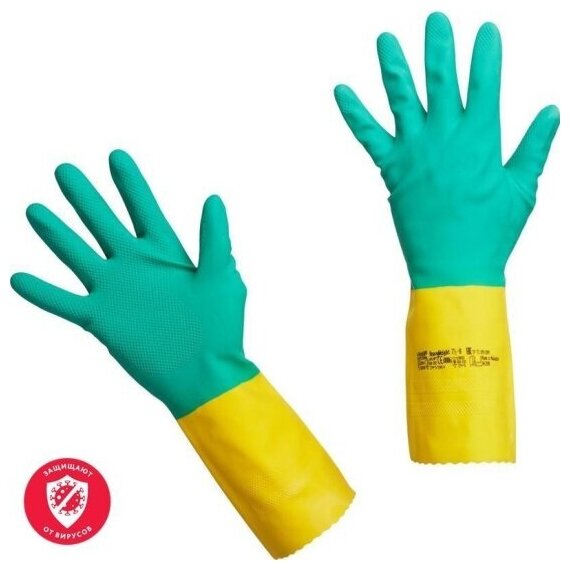 Перчатки латексные Vileda Professional Усиленные с неопреном повышенная прочность зеленые/желтые (размер 7.5-8, M)