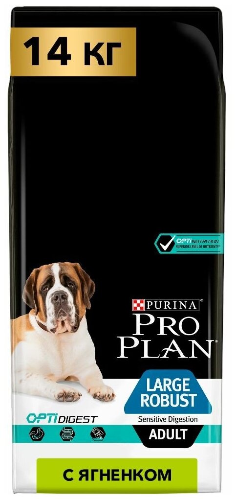 Сухой корм для собак Purina Pro Plan Optidigest ягненок с рисом 14 кг (для крупных пород)