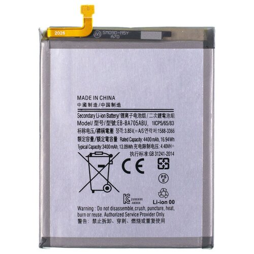 Аккумулятор EB-BA705ABU для Samsung Galaxy A70 SM-A705 samsung orginal eb ba705abu 4500mah replacement battery for samsung galaxy a70 a705 sm a705 a705fn sm a705w batteries tools