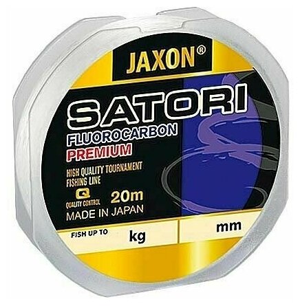 Леска флюорокарбоновая Jaxon Satori fluorocarbon 20 m 0.50 mm