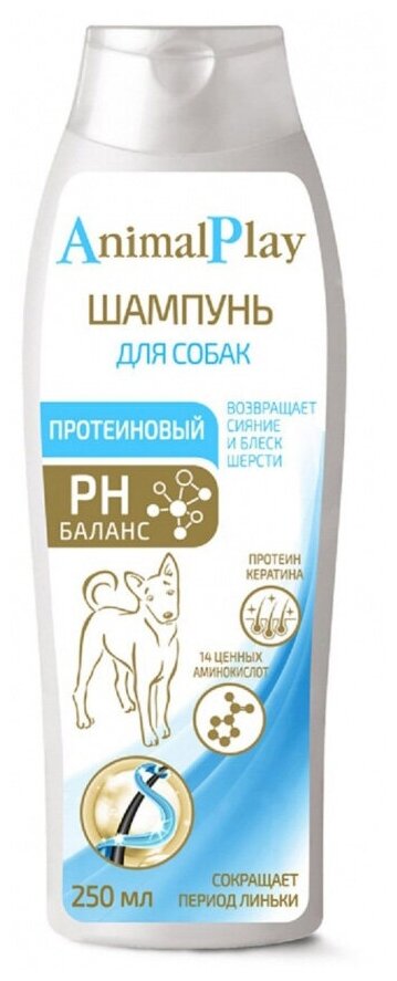 Шампунь Animal Play протеиновый для собак всех пород, 250мл - фотография № 10