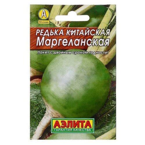 Семена Редька китайская Маргеланская Лидер, 1 г , 20 упаковок семена поиск авторские сорта и гибриды редька китайская лоба маргеланская а 2 г