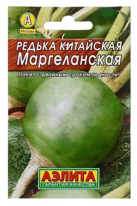 Семена Редька китайская 