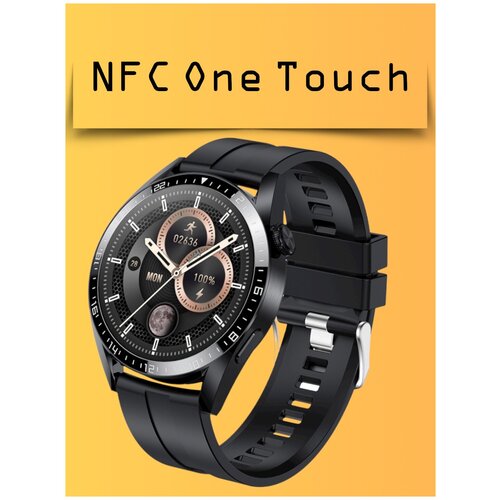 Круглые умные часы NFC / Беспроводное зарядное устройство / Спортивные Смарт часы новинка / Смарт часы для Android IOS/ Черные