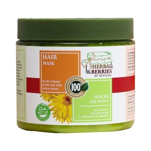 MoDaMo Маска для объема тонких волос с экстрактом арники herbal&berries, 565 г, 500 мл, банка