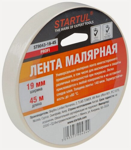 Изображение товара Лента малярная 19 мм 45 м STARTUL Profi (ST9043-19-45)