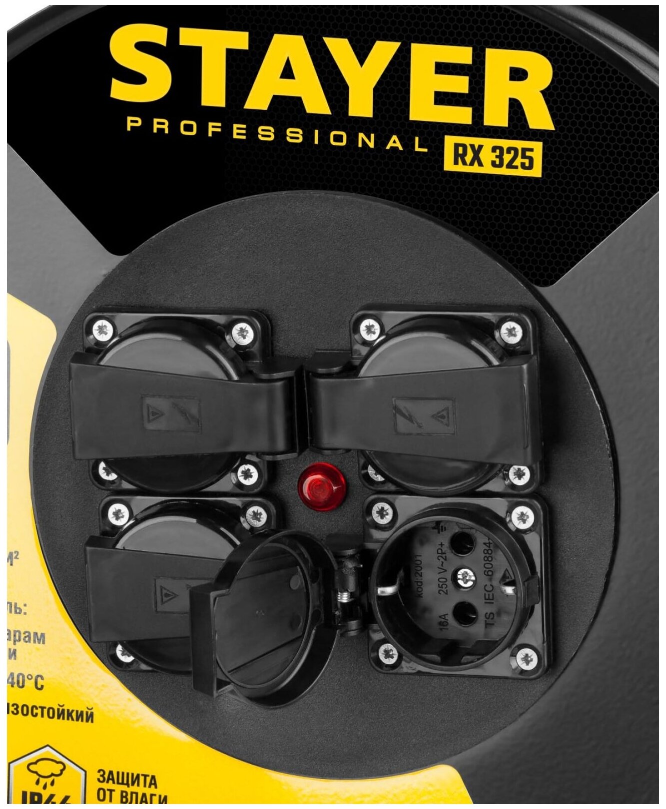 Удлинитель Stayer 55076-50 50 м 4 розетки