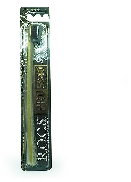 Зубная щетка R.O.C.S. PRO Gold edition, мягкая, бежевый с золотым - фото №17