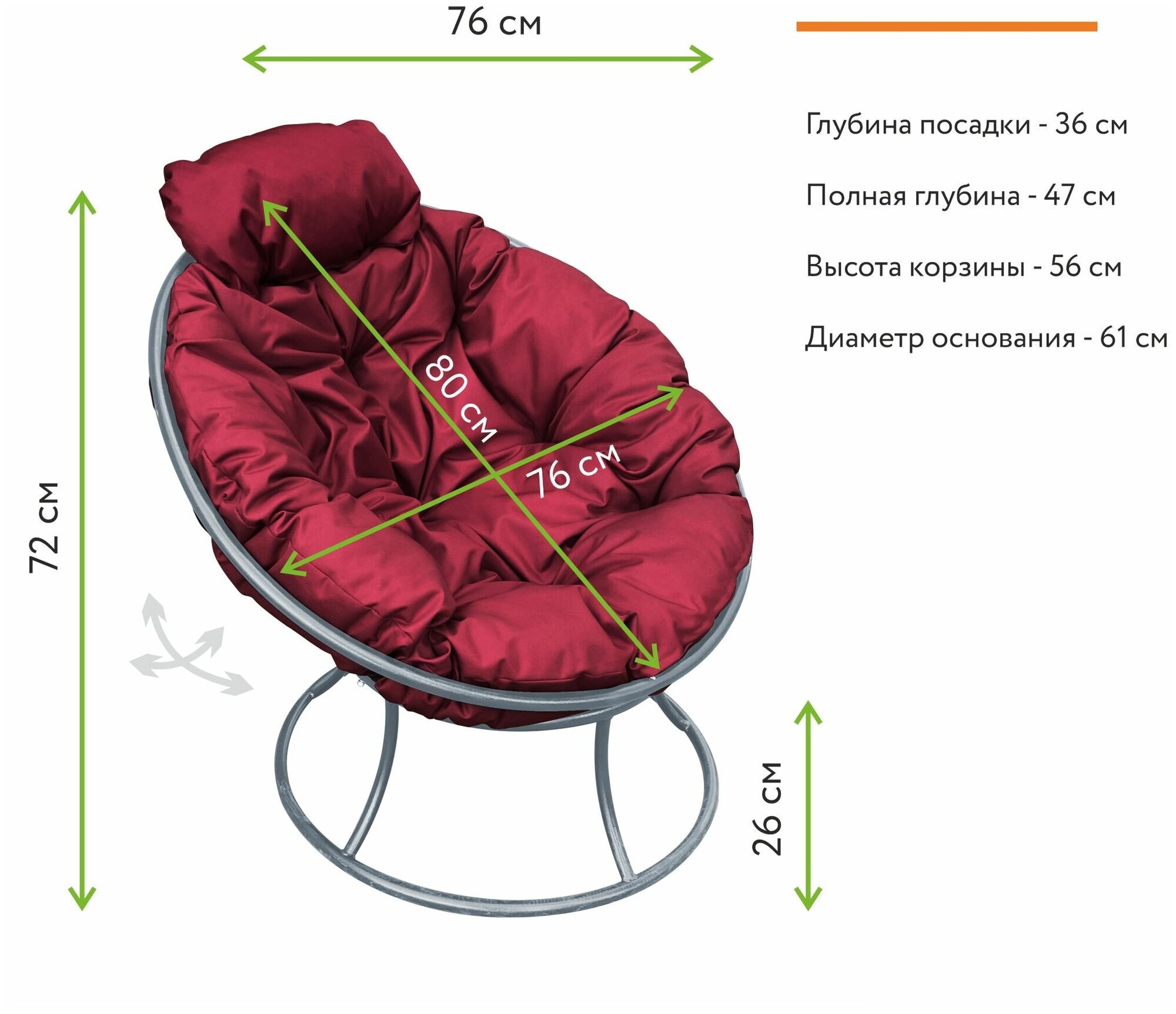 Кресло m-group папасан пружинка мини серое, бордовая подушка - фотография № 5