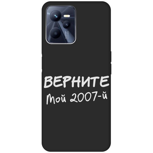 Матовый Soft Touch силиконовый чехол на Realme C35 / Рилми С35 с 3D принтом 2007 W черный матовый soft touch силиконовый чехол на realme c35 рилми с35 с 3d принтом avo sport черный