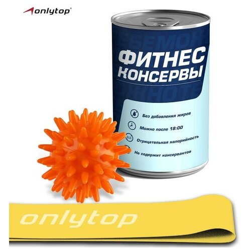 Спортивный набор Фитнес-консервы 71300₽