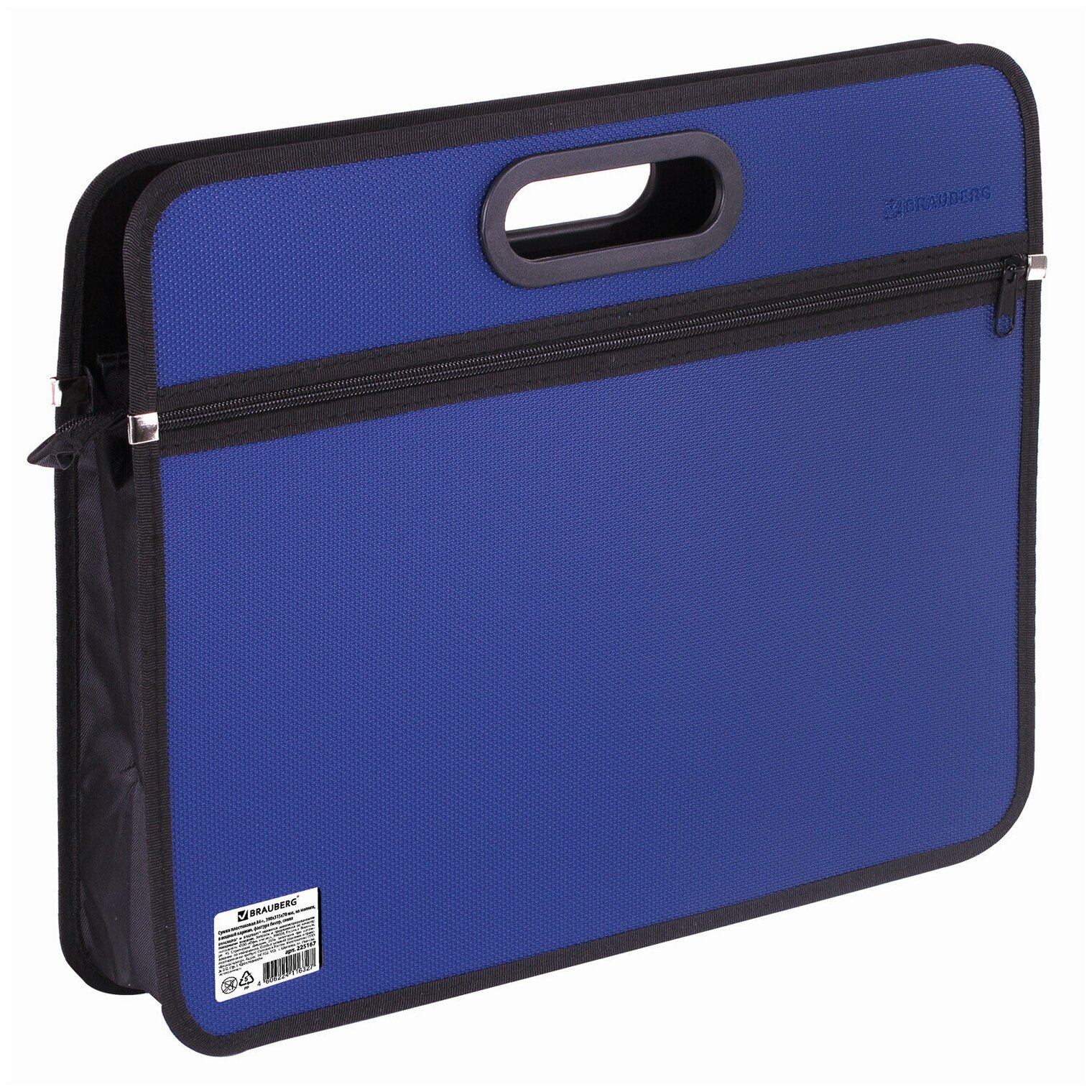 Сумка пластиковая BRAUBERG, А4+, 390х315х70 мм, на молнии, внешний карман, фактура бисер, синяя, 225167 В комплекте: 1шт.