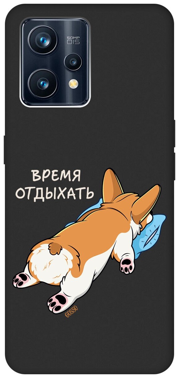 Матовый Soft Touch силиконовый чехол на Realme 9 Pro+, Рилми 9 Про+ с 3D принтом "Relax for corgi" черный