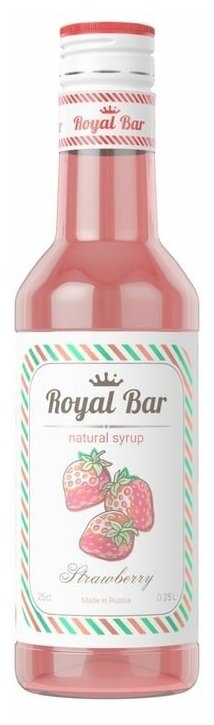 Сироп Royal Cane Клубника 1л - фото №5