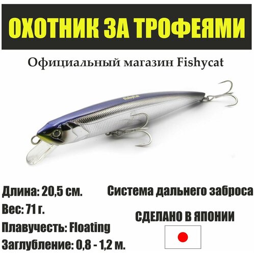 фото Воблер для рыбалки fishycat tigercub 205f / r01 - приманка на щуку