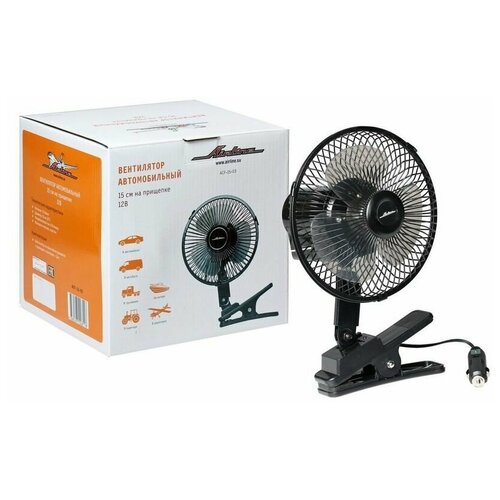 Вентилятор 15см с автоповоротом на прищепке металл 12В 210100₽