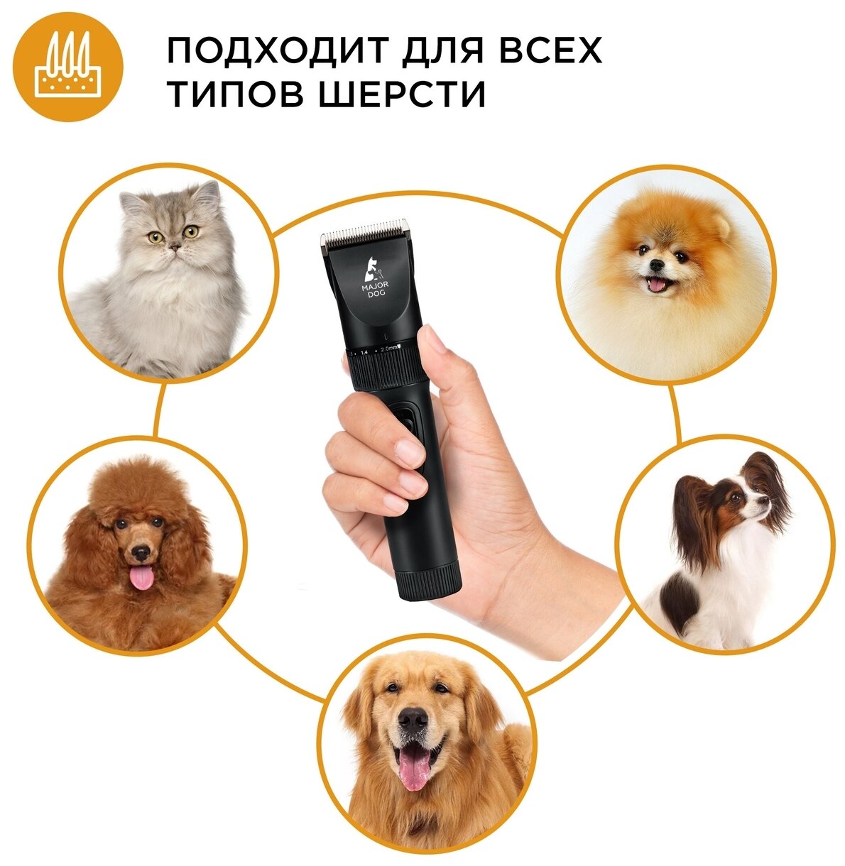 Машинка для стрижки животных Major Dog H11/ Груминг и уход/ 6500 об.мин/ 4ч. от аккумулятор/Машинка для стрижки кошек/Машинка для стрижки собак/Триммер для собак/Триммер для кошек - фотография № 8