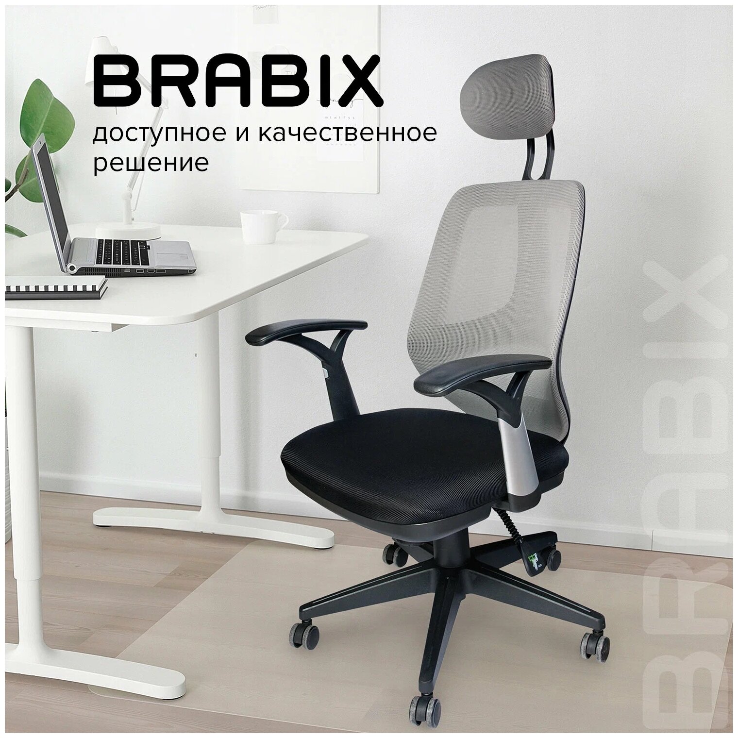 BRABIX Saturn ER-400 (черно-серый) - фото №14