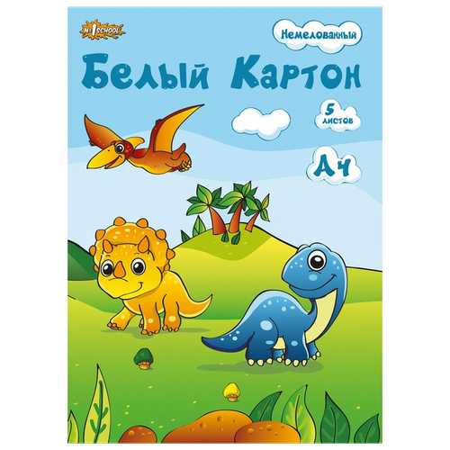 №1 School Картон белый немелованная №1 School А4, белый (5 листов) 1046933