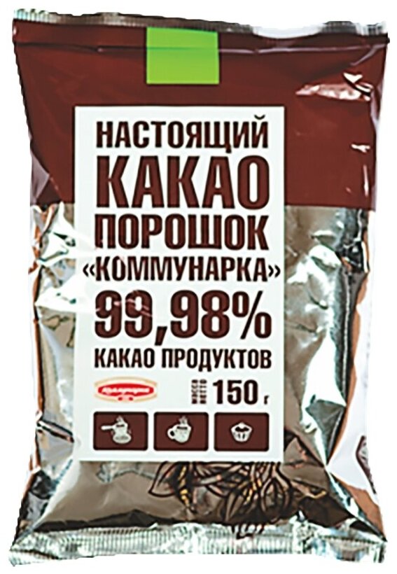 Коммунарка Какао-порошок для варки, пакет, 150 г - фотография № 4