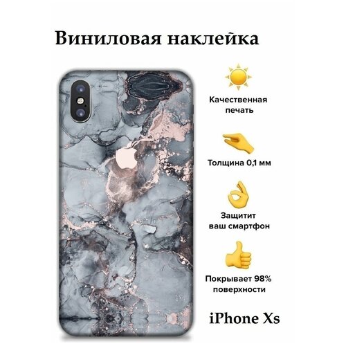 Гидрогелевая пленка на заднюю крышку телефона iPhone Xs с защитой камеры / Защитная пленка для Айфон Хс с принтом Marble Pink