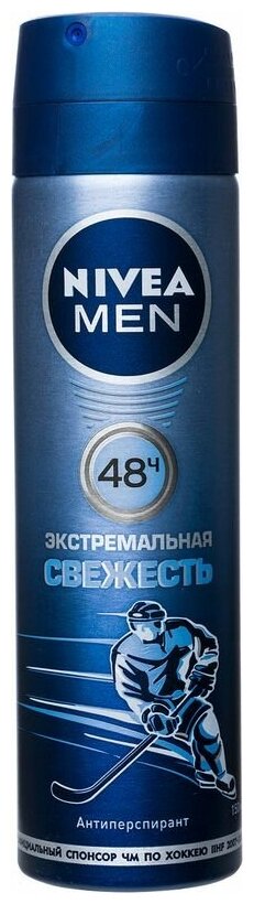 Дезодорант-антиперспирант Nivea For Men Cool Экстремальная свежесть, спрей, 150 мл - фото №12