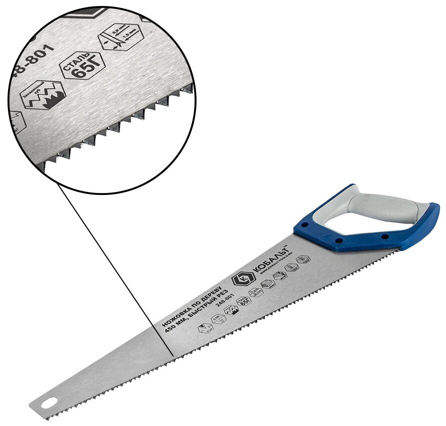 Ножовка кобальт по дереву 450 мм шаг 5 мм/ 5 TPI закаленный зуб 2D-заточка двухкомпонентная рукоятка быстрый рез 248-801