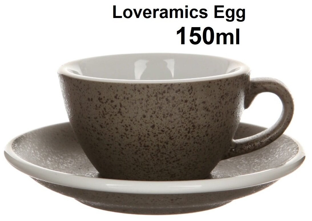 Кофейная пара Loveramics (Лаврамикс) Egg 150 мл, гранитный (granite BGL)