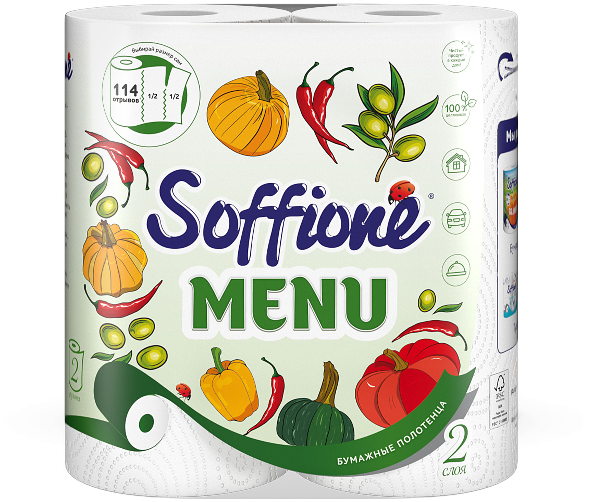 Полотенца бумажные Soffione Menu белые двухслойные