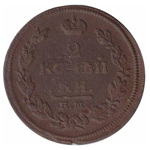 (1814, ЕМ НМ) Монета Россия 1814 год 2 копейки Орёл C, Гурт гладкий Медь XF
