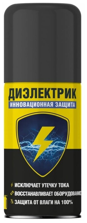 Супер Изоляция Nanoprotech 210 Мл NANOPROTECH арт. NPSI0003