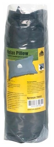 Самонадувающаяся подушка TREK PLANET Relax Pillow - фотография № 6