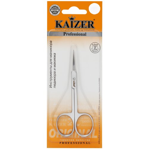 Ножницы для кутикулы Kaizer, прямые, ручная алмазная заточка