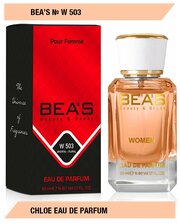 Парфюмерная вода женская Eau De Parfum W503 edp 50ml