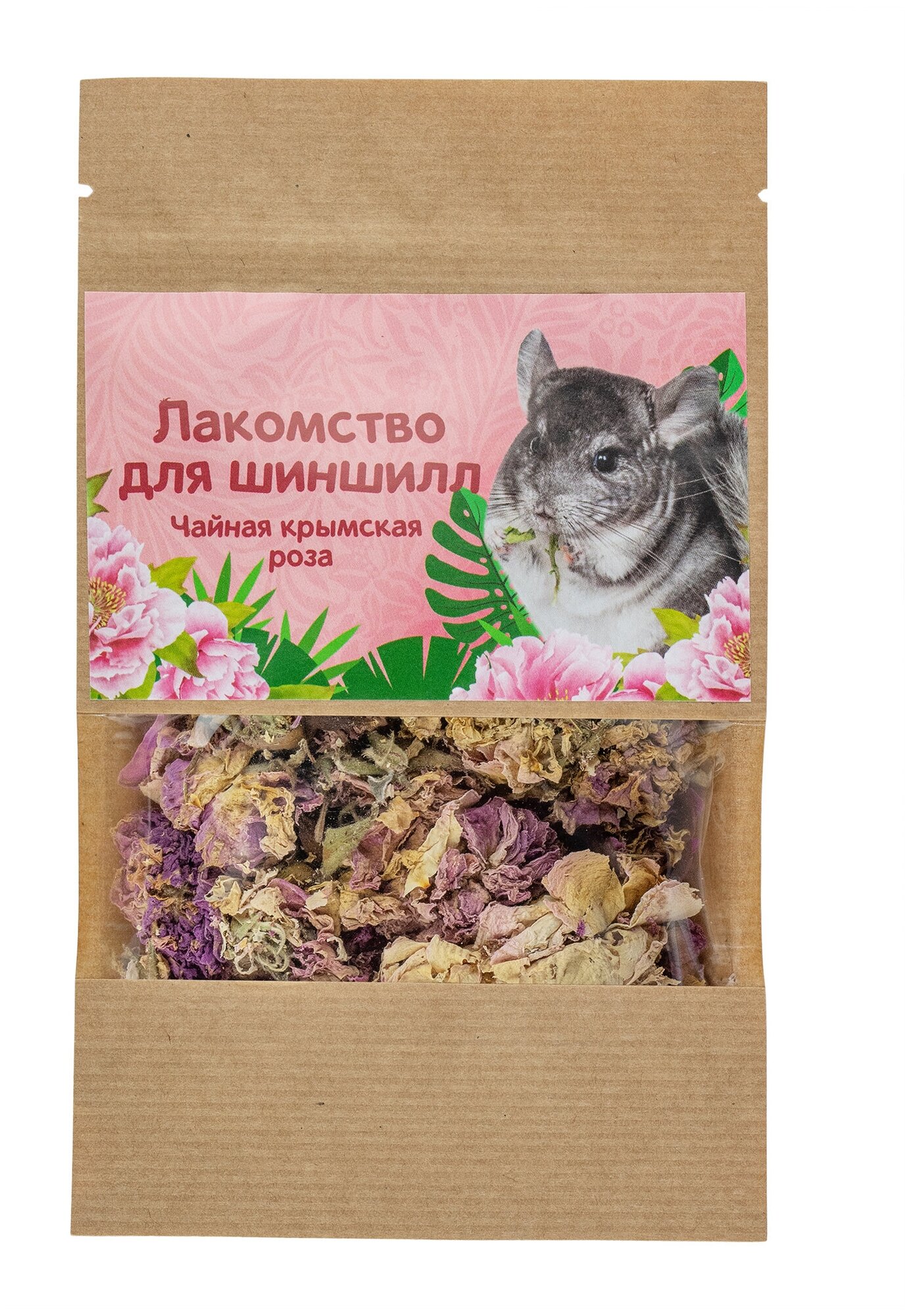 Крымская роза для грызунов корм, лакомство для шиншилл, 30 гр