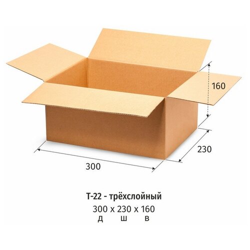Гофрокороб картонный 300х230х160, Т22 бурый 10 шт./уп